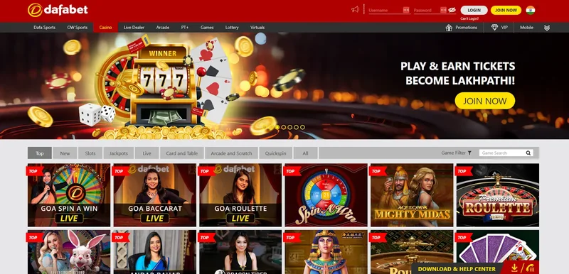 Dafabet homepage